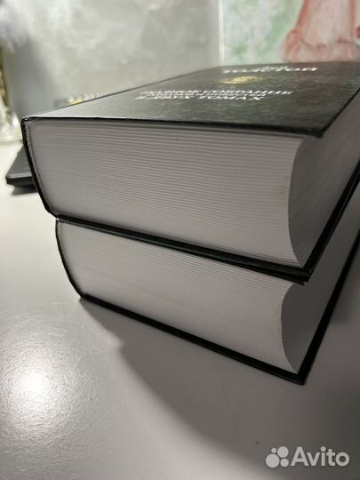 Л.Н. Толстой Собрание сочинений