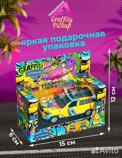 Новая игрушка-машинка в упаковке