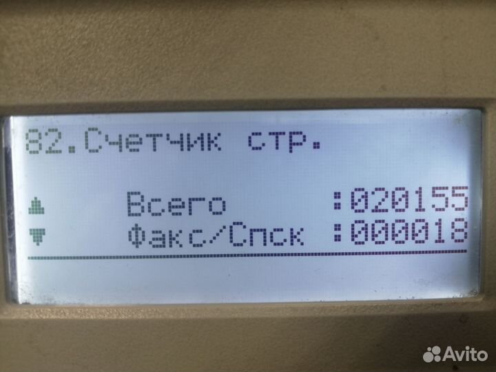 Мфу Konica Minolta с двустронним сканированием