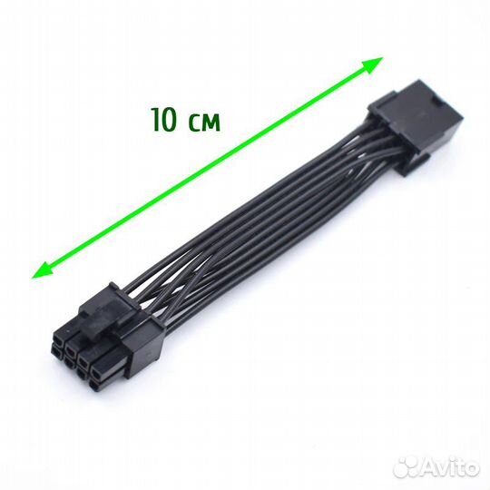 Кабель-удлинитель PCI-E: 8pin - 8(6+2) pin