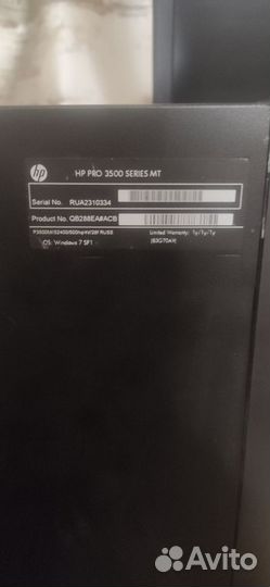 Компьютер HP Pro 3500 с клава,мышь,монитор