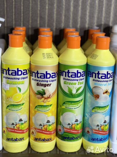 Средство для мытья посуды antabax