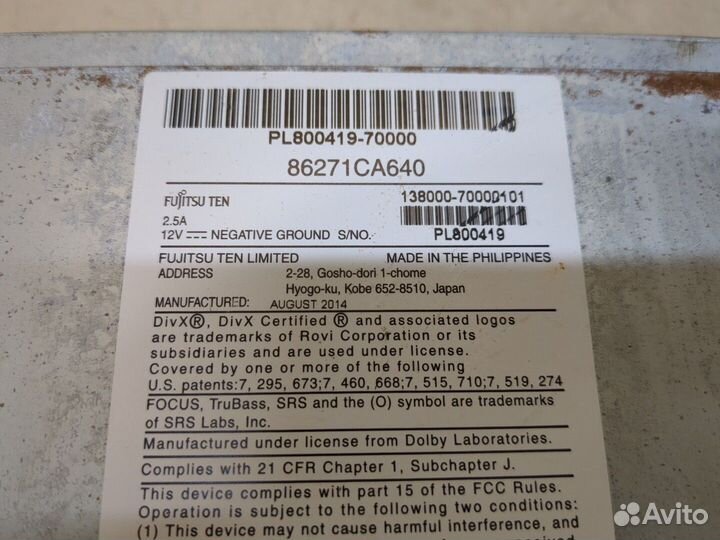 Магнитола Subaru BRZ, 2015