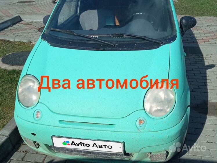 Стоковые фотографии по запросу Daewoo matiz