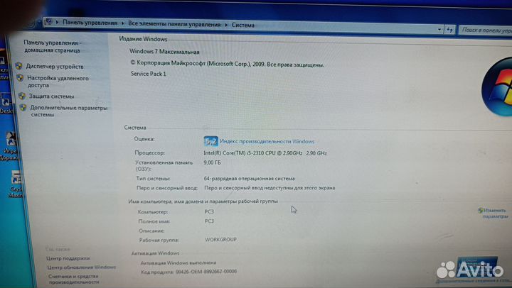 Пк для игр и офиса