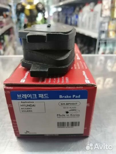 Колодки передние Hyundai Solaris smbph047