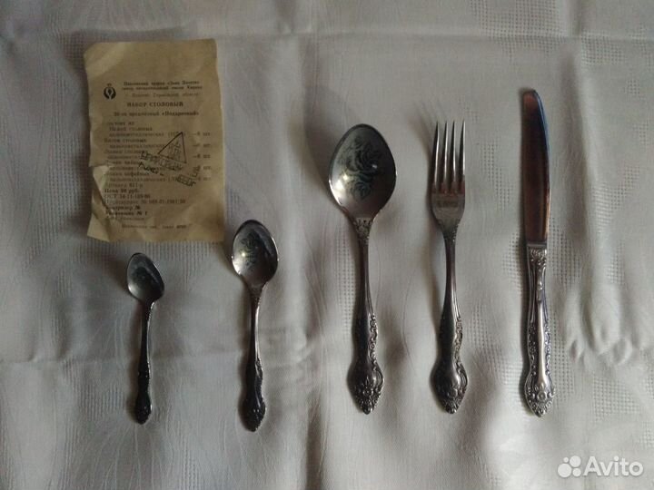 Набор столовый 