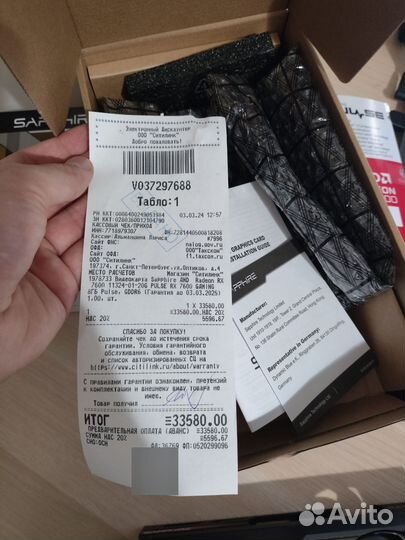 Видеокарта rx7600