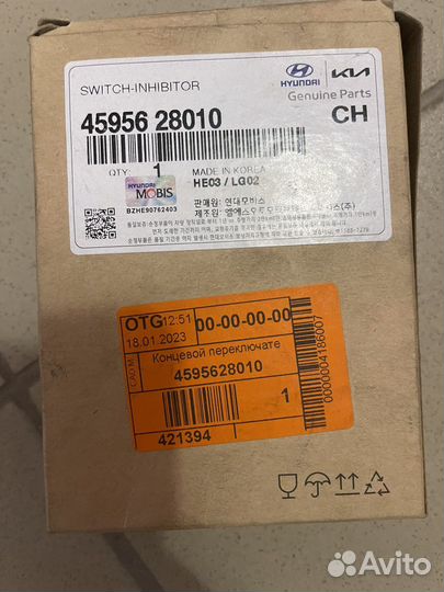 Датчик положения селектора АКПП Kia/Hyundai