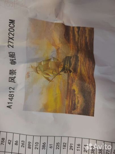 Алмазная вышивка мозаика разные