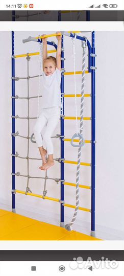 Шведская стенка с турнекетом