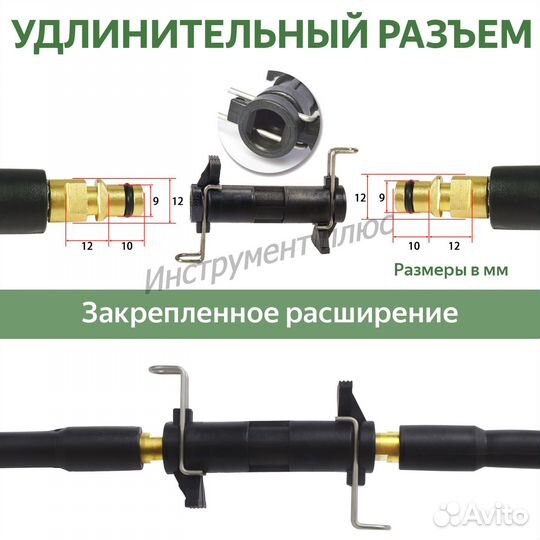Шланг для мойки Karcher 10 м