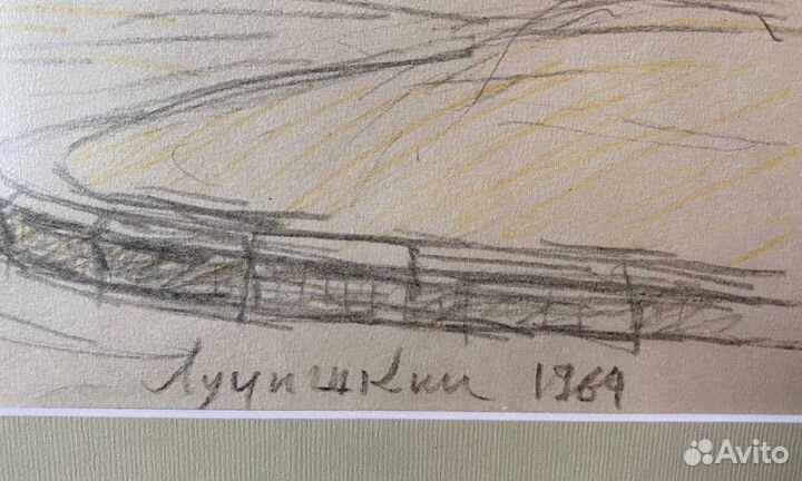 Лучишкин С.А.(1902-1989) Очередь за светлым будущи