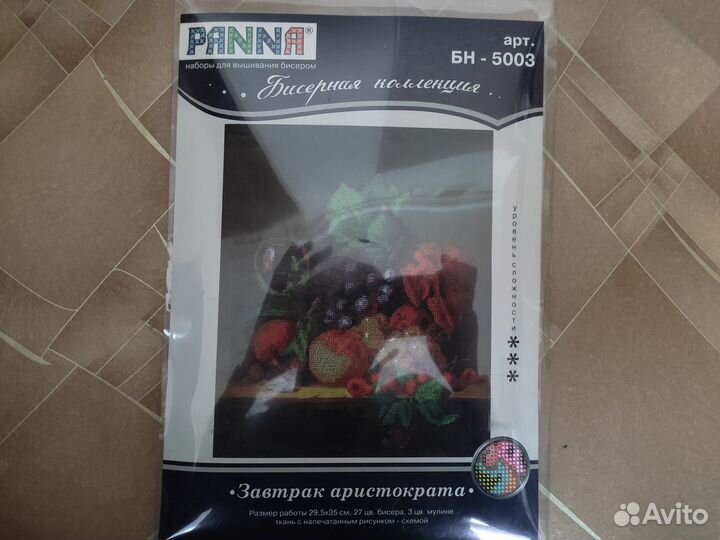 Набор для вышивания крестиком и бисером