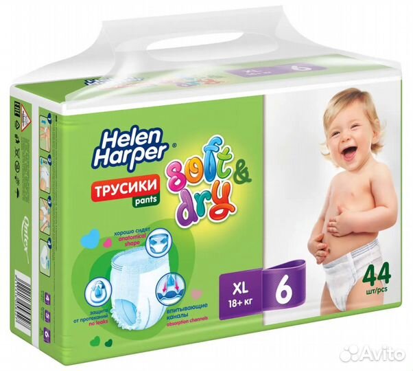 Подгузники детские