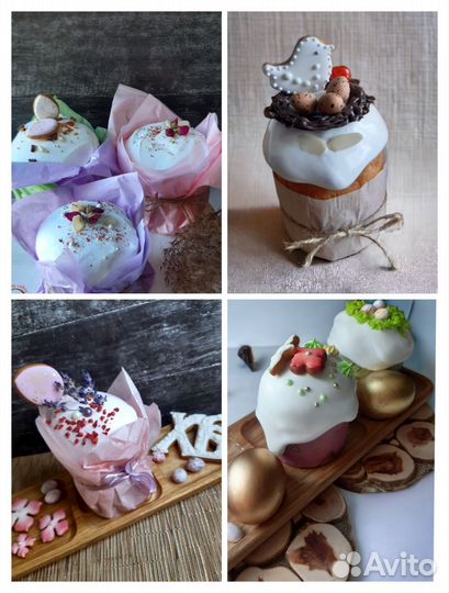 Пасхальный кулич, пряники