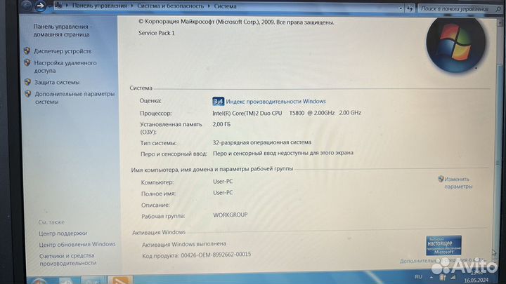 Ноутбук samsung r410 plus