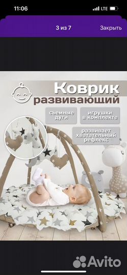 Кокон трасформер для новорожденного