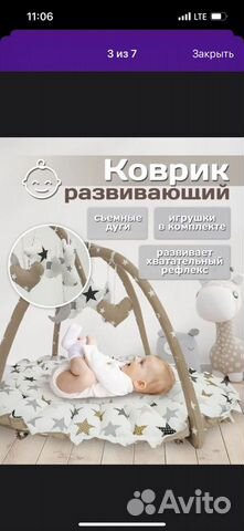 Кокон трасформер для новорожденного объявление продам