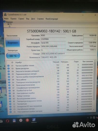 Жесткий диск HDD 500/320/250 гб/GB. Seagate WD