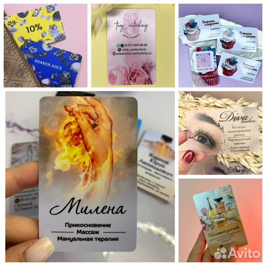 Пластиковые визитки, карты с чипами, таблички