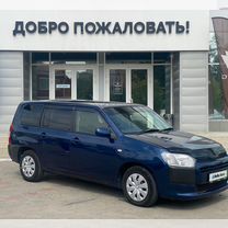 Toyota Probox 1.5 CVT, 2015, 166 760 км, с пробегом, �цена 998 000 руб.