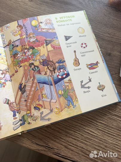 Веселые пряталки вильмембух