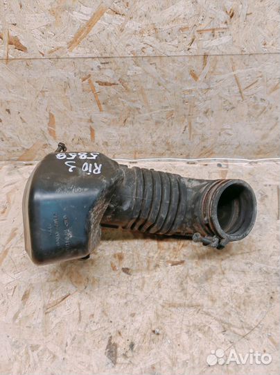 Патрубок воздушного фильтра Kia Rio