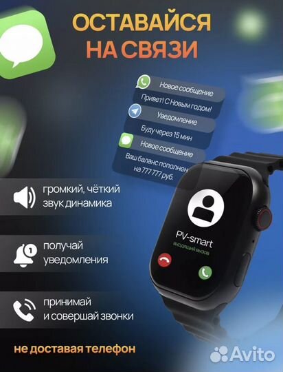 SMART Watch 9 Series (новые, 2024)