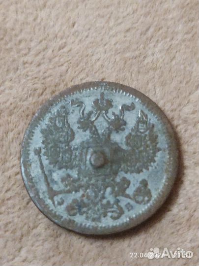 Монета 20 копеек 1906 г. СПБ