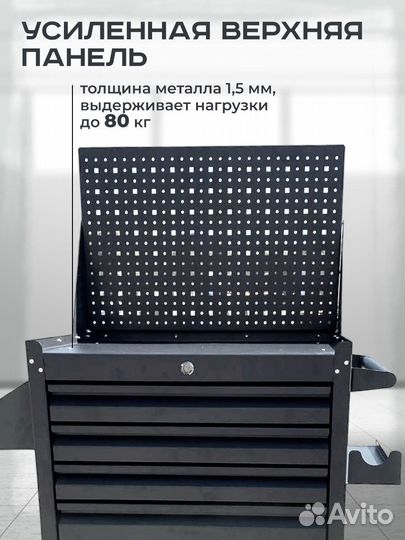 Тележка инструментальная