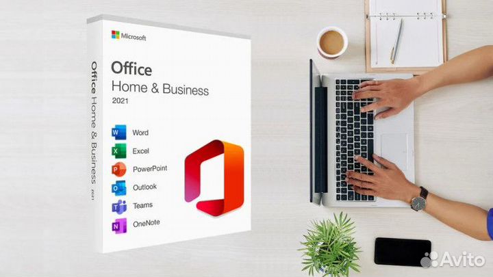Microsoft Office 2021, 2019, мас, ключи