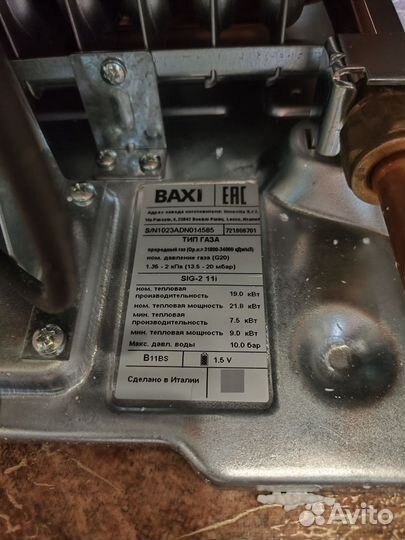 Газовая колонка Baxi sig 2 11I
