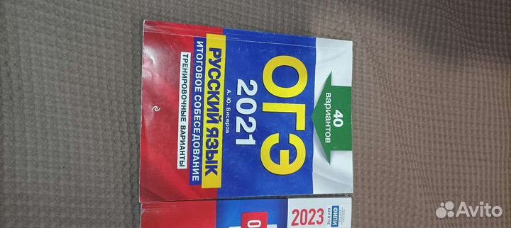 Сборник огэ