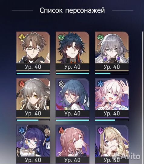 Honkai Star Rail Зеле и Блейд