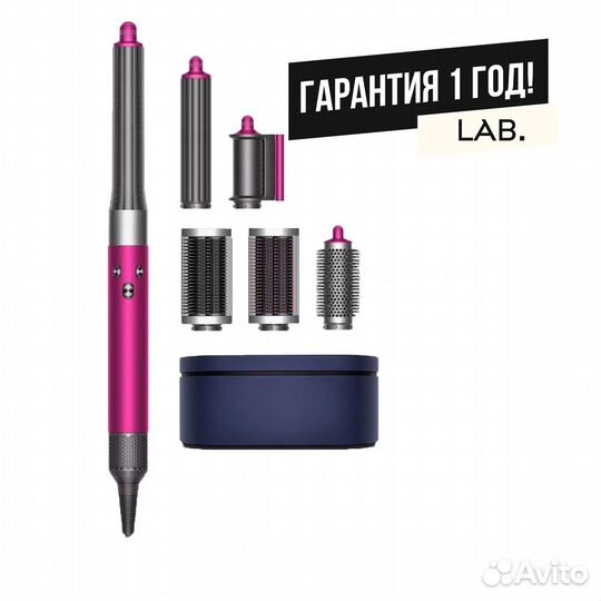 Фен-стайлер Dyson Airwrap Complete Long HS05