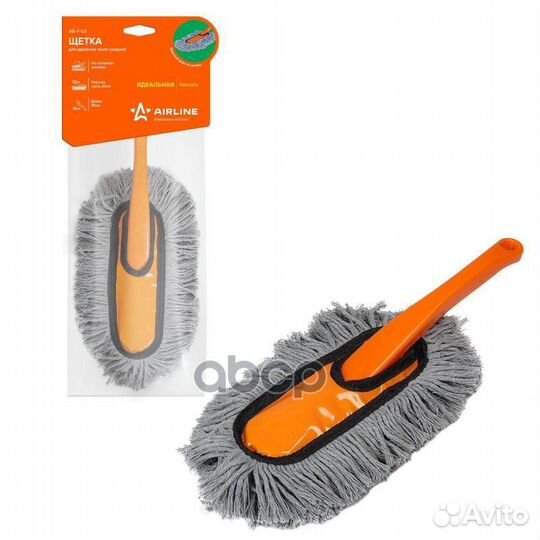 Щетка для удаления пыли средняя (35 см) От пыли