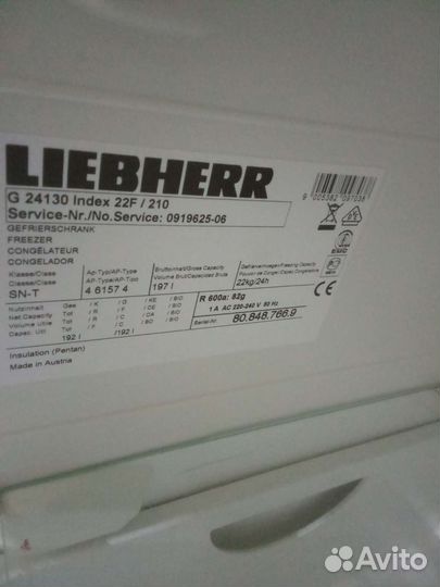 Морозильная камера liebherr komfort