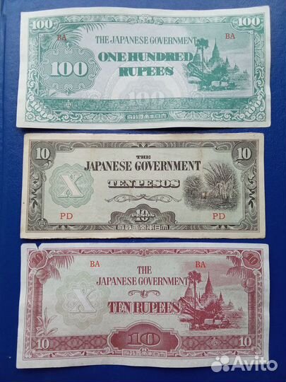 Банкноты. Оккупация Японией. 2-я Мировая война