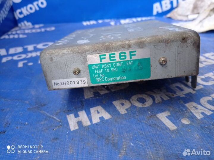 Блок управления двигателем Mazda 323 седан FS 1995