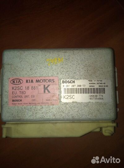 Блок управления двигателем Kia