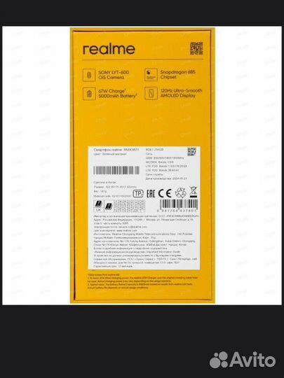 realme 12, 8/256 ГБ