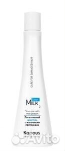 333 Kapous Питательный шампунь с молочными протеин