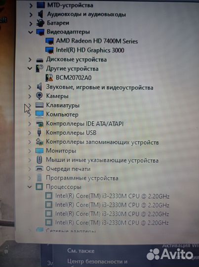Hp pavilion g6-1358er Core i5