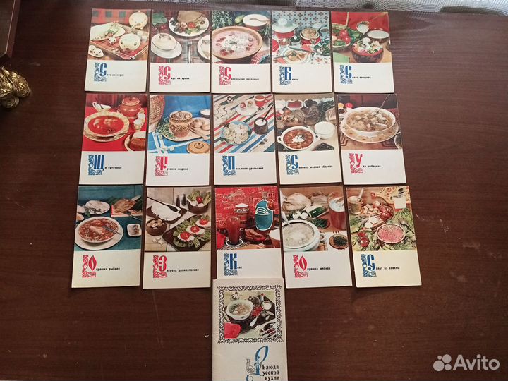 Открытки СССР