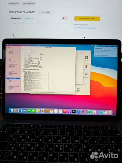 MacBook Air 13 2019 retina