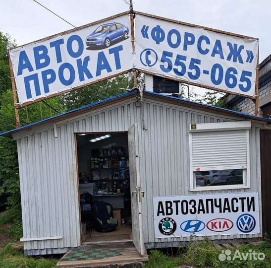 Абсорбер переднего бампера на kia rio 2015