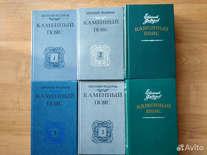 Историческая литература