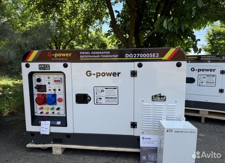 Дизельный генератор 20 кВт g-power трехфазный DG27