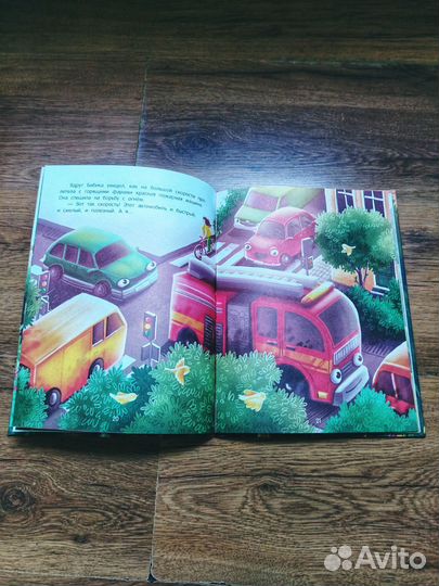 Книги для детей